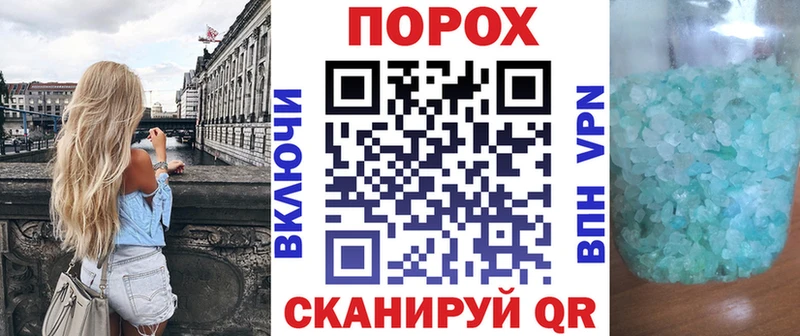 АМФЕТАМИН 98% Сосновый Бор