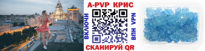 Alpha PVP Crystall Сосновый Бор