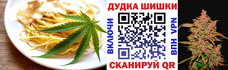 Печенье с ТГК конопля  Сосновый Бор 
