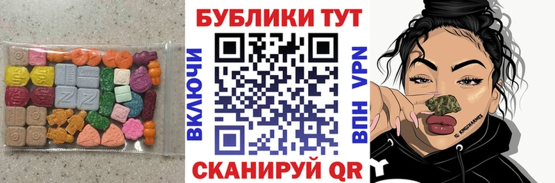 ссылка на мегу как зайти Сосновый Бор Ecstasy Philipp Plein