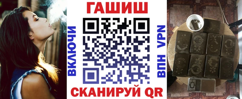 ГАШ 40% ТГК  Сосновый Бор 