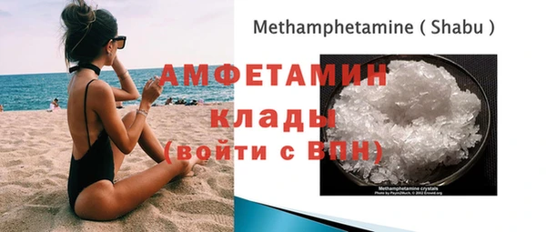 COCAINE Балабаново