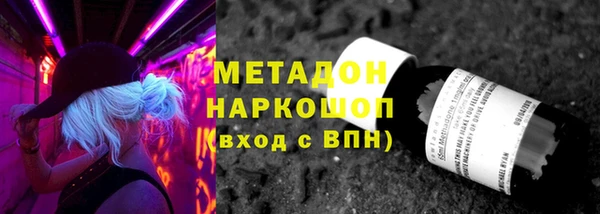 ALPHA-PVP Балахна