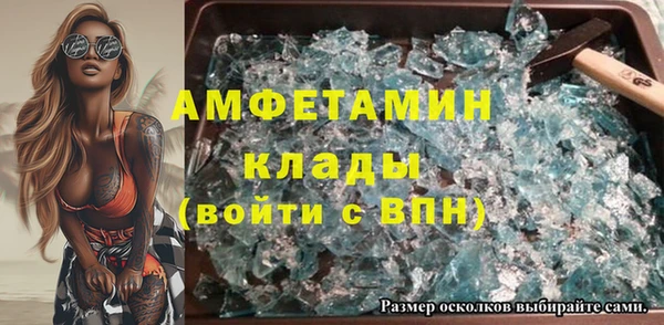 бутик Баксан