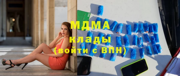 COCAINE Балабаново