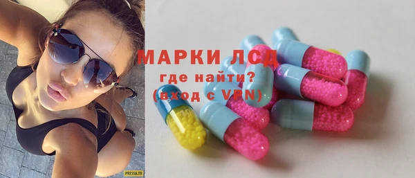 COCAINE Балабаново