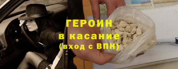 бутик Баксан