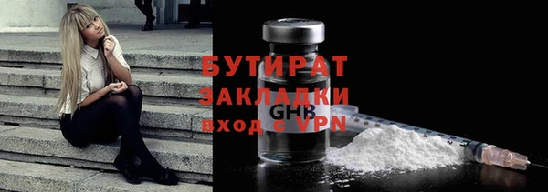 бутик Баксан