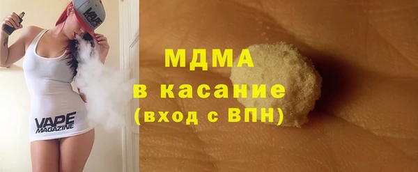 ALPHA-PVP Балахна