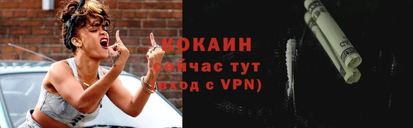 ALPHA-PVP Балахна