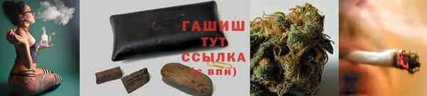 COCAINE Балабаново