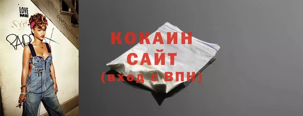 бутик Баксан