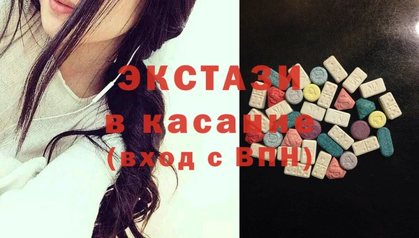 ALPHA-PVP Балахна