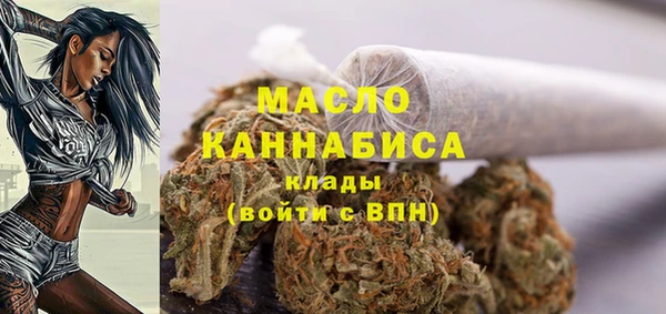 COCAINE Балабаново