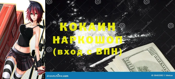 бутик Баксан