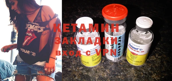 COCAINE Балабаново