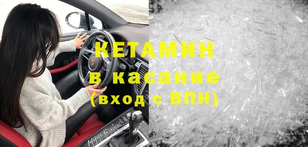 амф Каменногорск