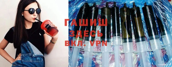бутик Баксан