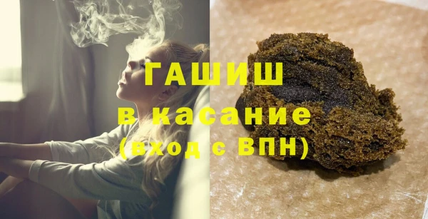 COCAINE Балабаново