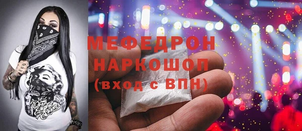 COCAINE Балабаново