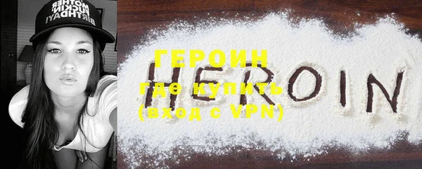 COCAINE Балабаново
