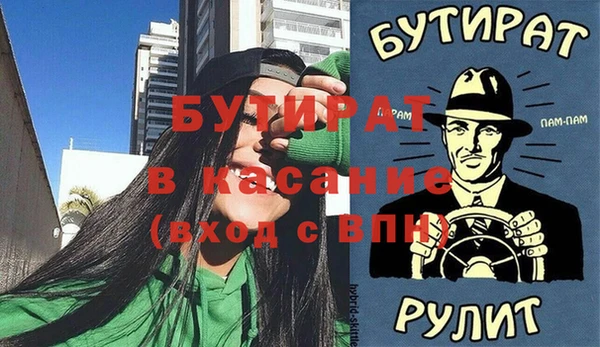 ALPHA-PVP Балахна