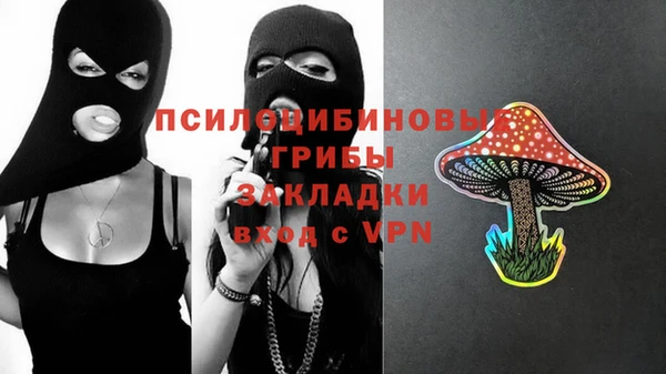 ALPHA-PVP Балахна