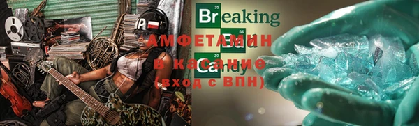 COCAINE Балабаново