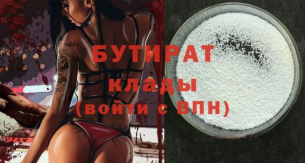 COCAINE Балабаново