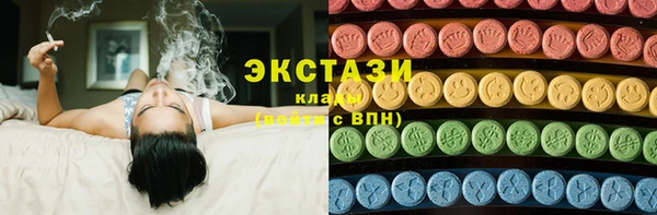 ALPHA-PVP Балахна