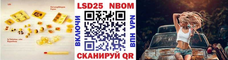 LSD-25 экстази ecstasy  Сосновый Бор 