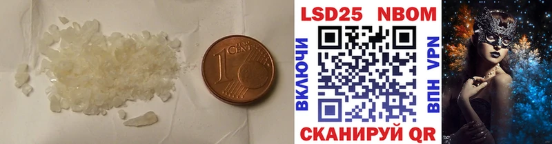 ЛСД экстази кислота Сосновый Бор