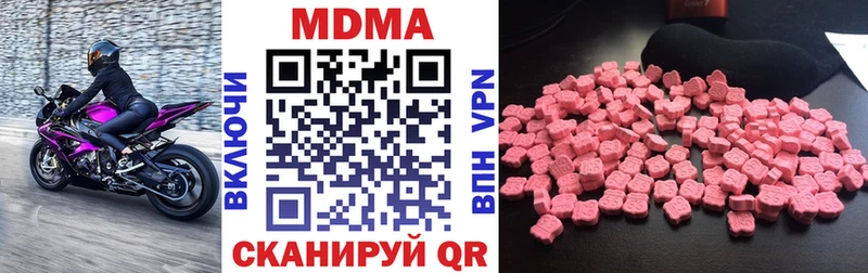 это официальный сайт  Сосновый Бор  МДМА crystal 