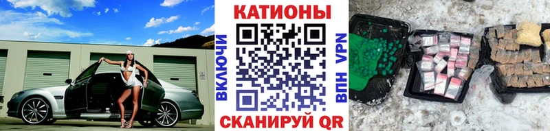 Меф мяу мяу  Сосновый Бор 