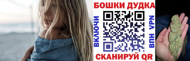 купить наркотик  Сосновый Бор  Конопля Ganja 